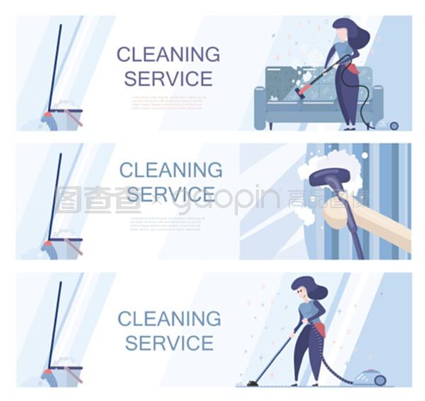 一套提供清潔服務的模板。